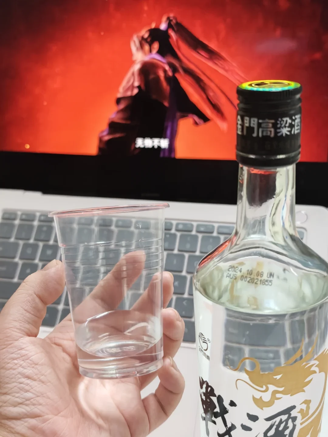 第一口金门高粱