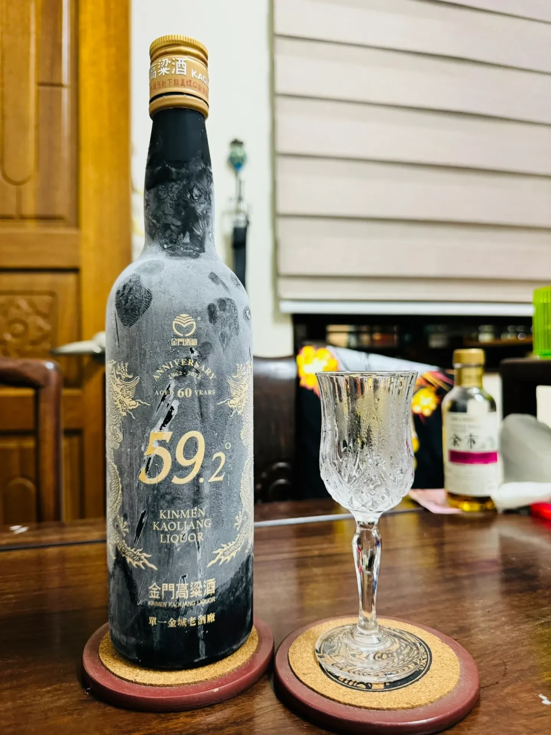 第一口金门高粱