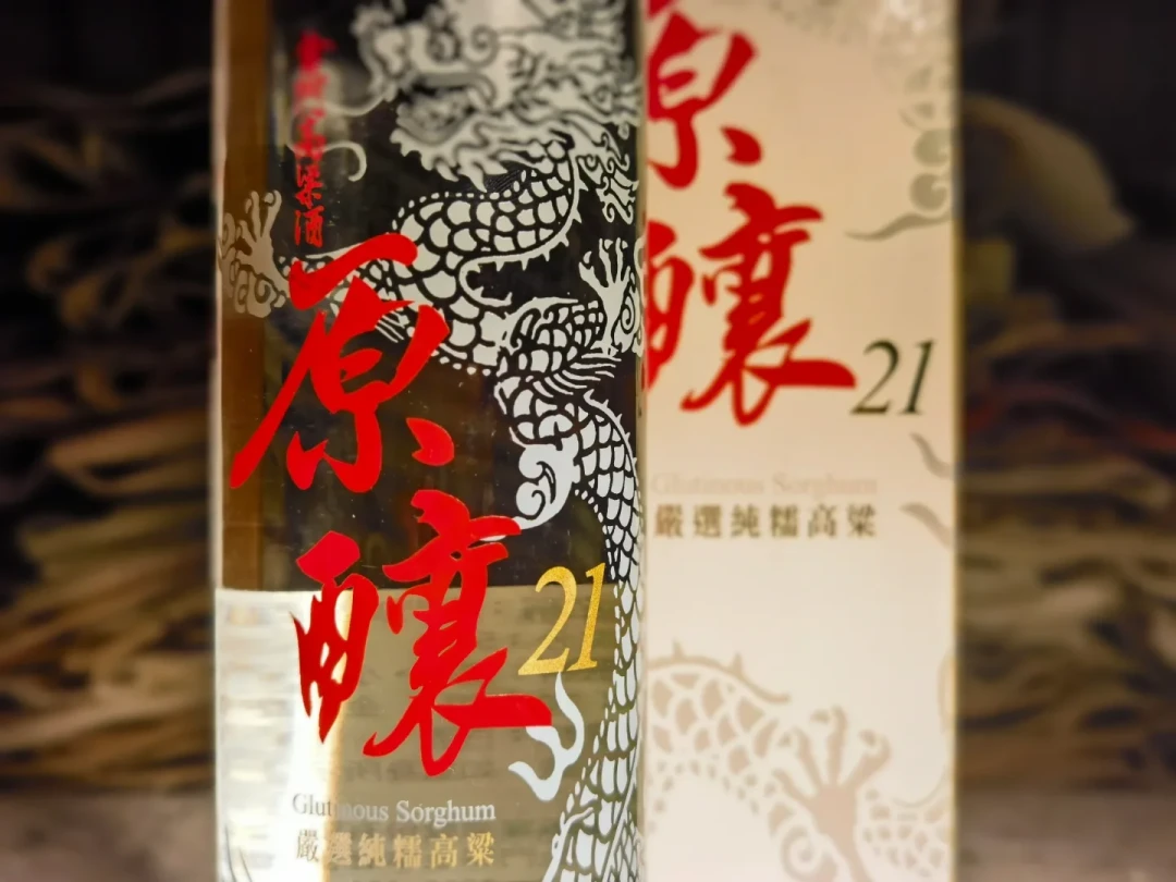 第一口金门高粱