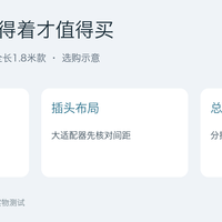 四位四控插线板，多出来的开关用得上吗