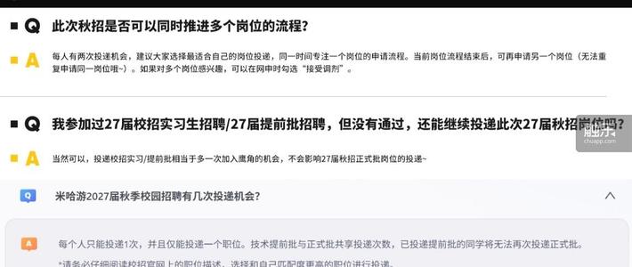 面试被疑用了AI、七面后挂掉：27届游戏求职者在十月要算清三笔账