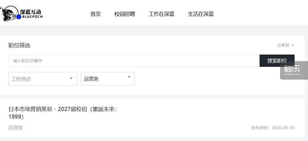 面试被疑用了AI、七面后挂掉:27届游戏求职者在十月要算清三笔账