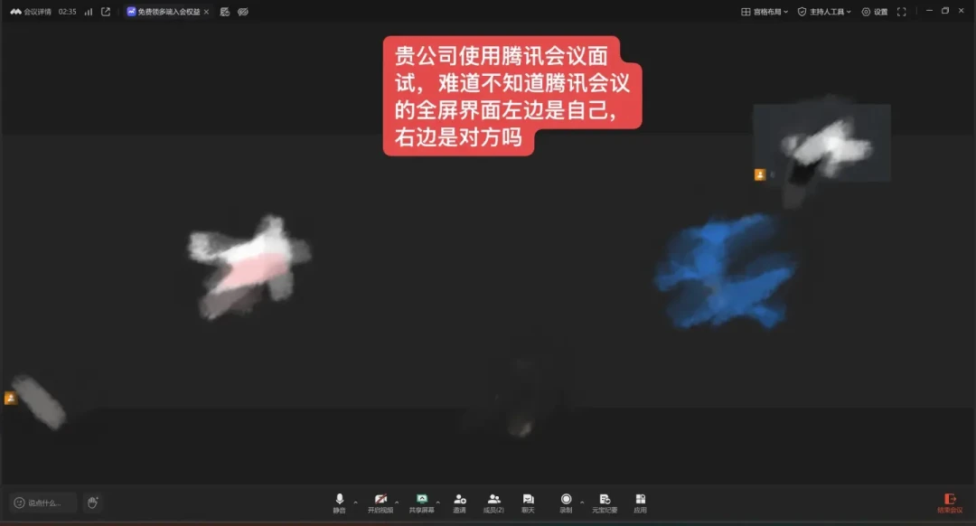 面试被疑用了AI、七面后挂掉:27届游戏求职者在十月要算清三笔账