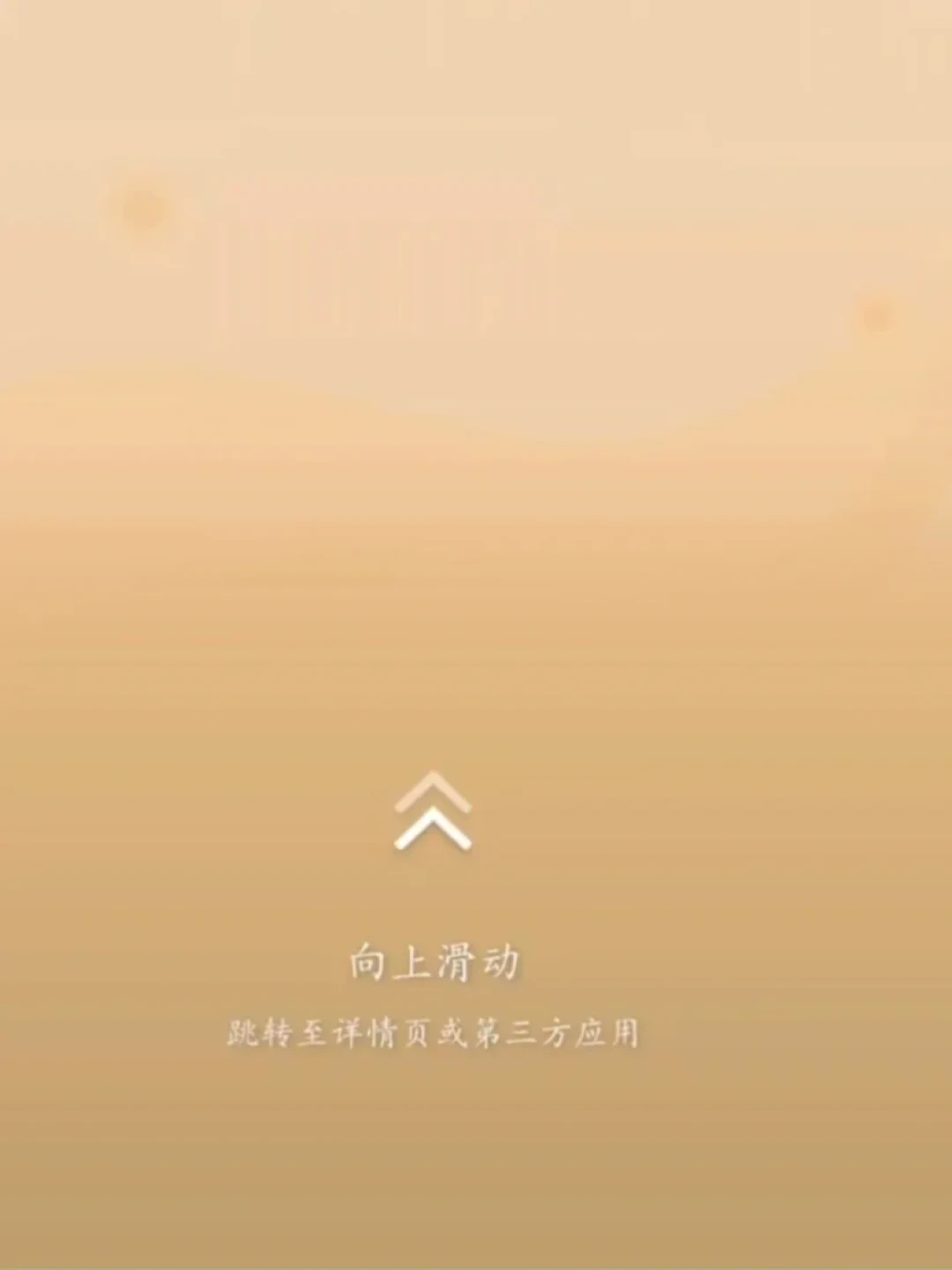 魅族手机退市第7个月,Flyme本月居然还有大更新:Aicy上了菜单,但开屏广告得先算清账