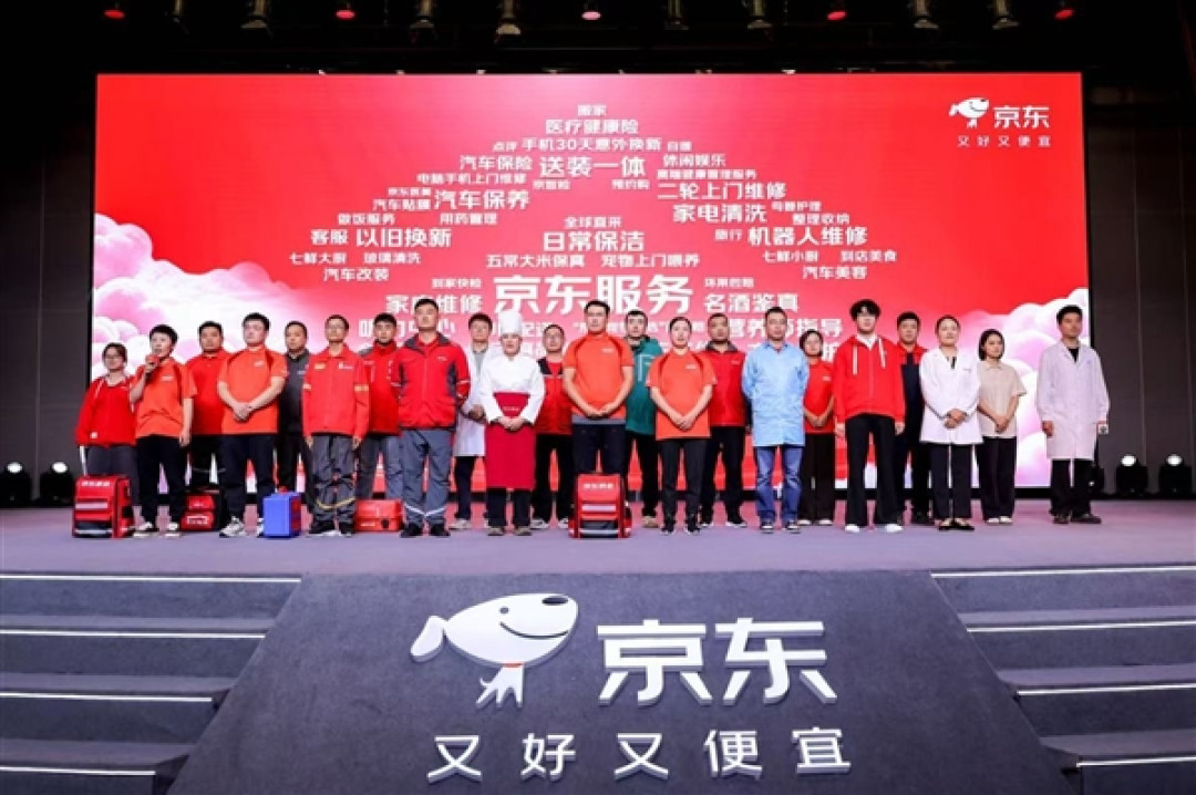 京东宣布建成全球最大蓝领培训体系！一线服务人员集体亮相双11启动会