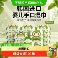 顺顺儿湿巾｜四层原缎厚如毛巾，宝宝手口一抹洁净