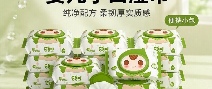 顺顺儿湿巾｜四层原缎厚如毛巾，宝宝手口一抹洁净