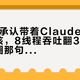 Linus承认带着Claude Code写内核，8线程吞吐翻3倍：手搓OS圈那句