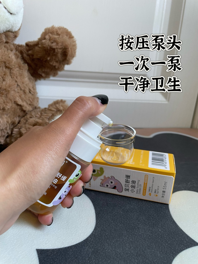 悦哺宝宝护肤