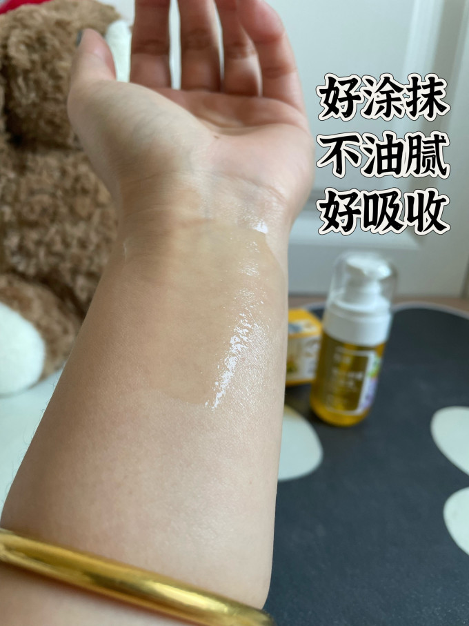 悦哺宝宝护肤