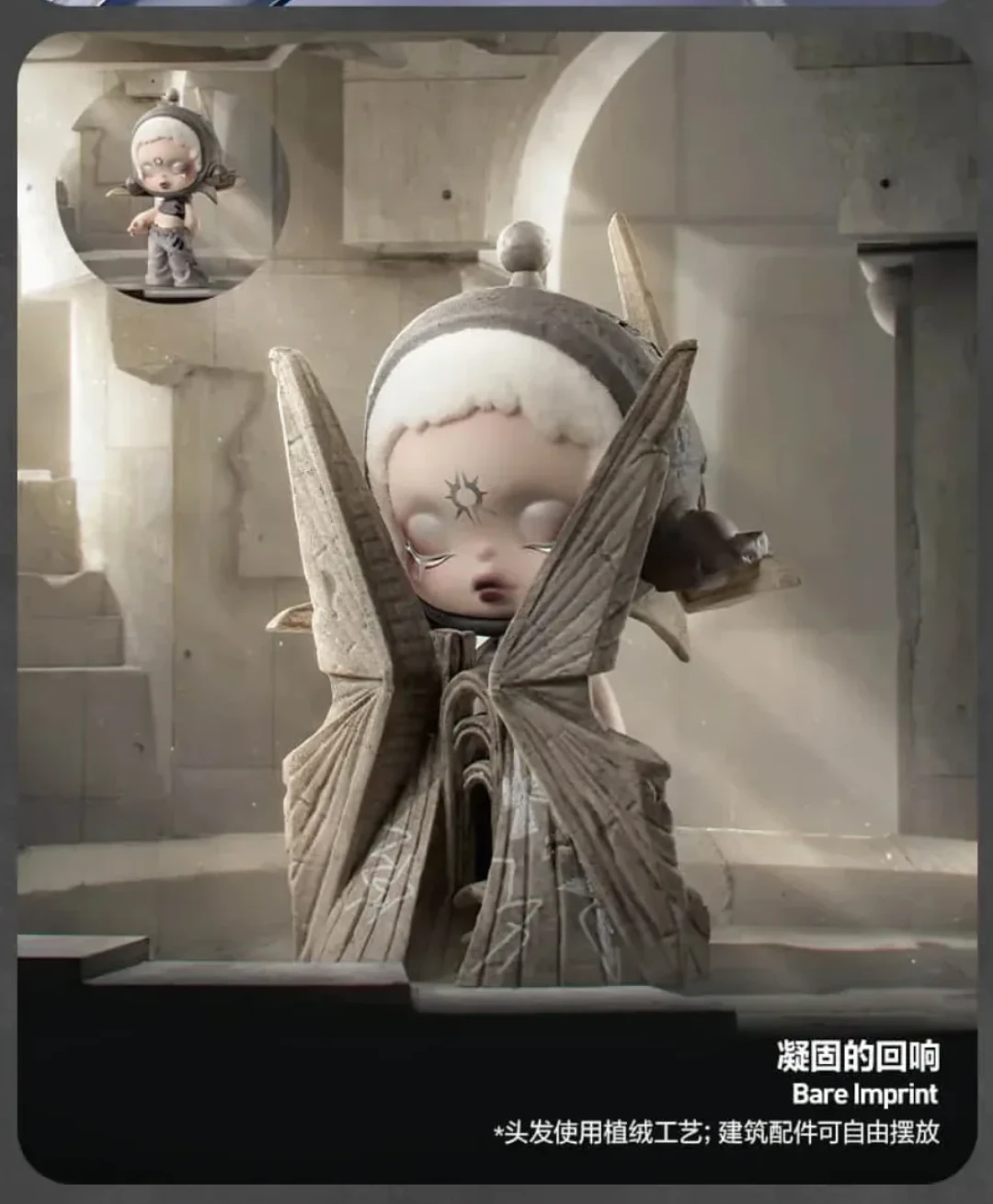 LABUBU破发,星星人也跌了,盲盒捡漏到底在捡啥?