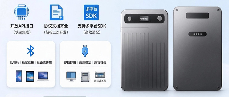 AI 录音卡怎么选？把开源款和钉钉、飞书放在一起看，答案很清楚