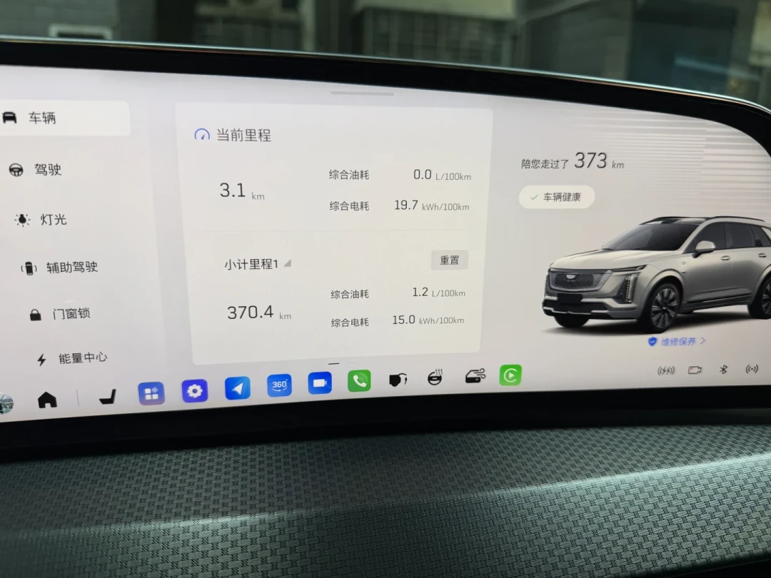 明天17:00 XT5新款上市,