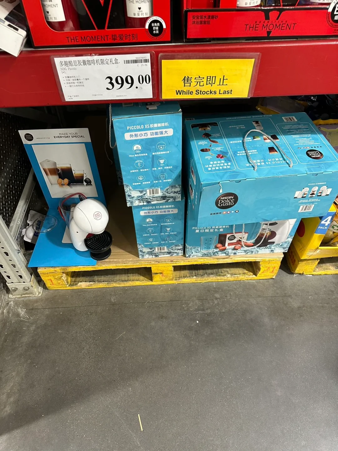 官方旗舰店关了17个月,双十一花1311买多趣酷思新机还值吗?我把四笔账算完了