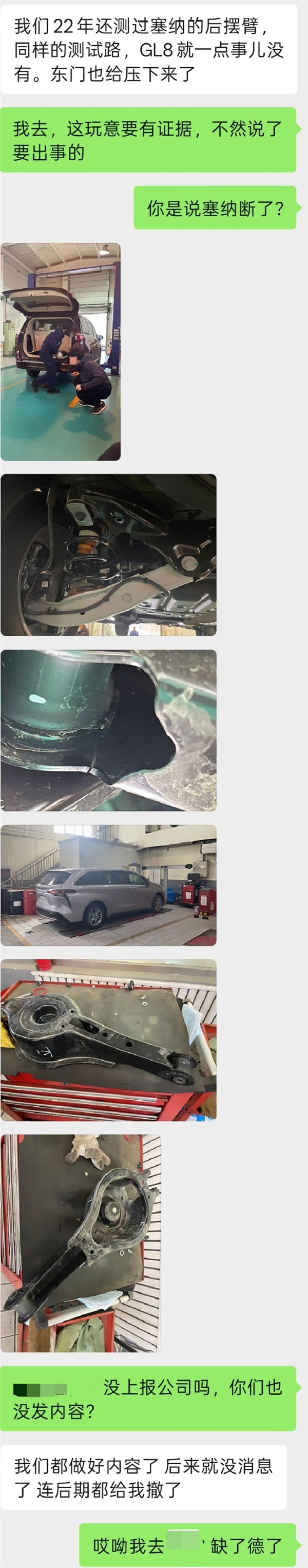 再起风波!自称懂车帝前员工爆料:东门健男对日系车高抬贵手 测评双标
