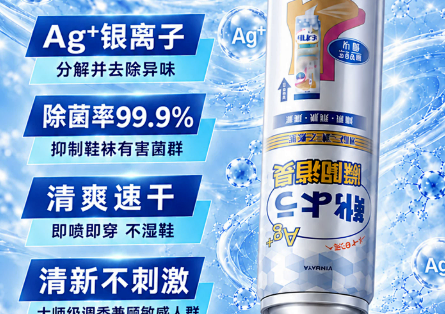👟 脱鞋那一刻，我终于不用憋气了！