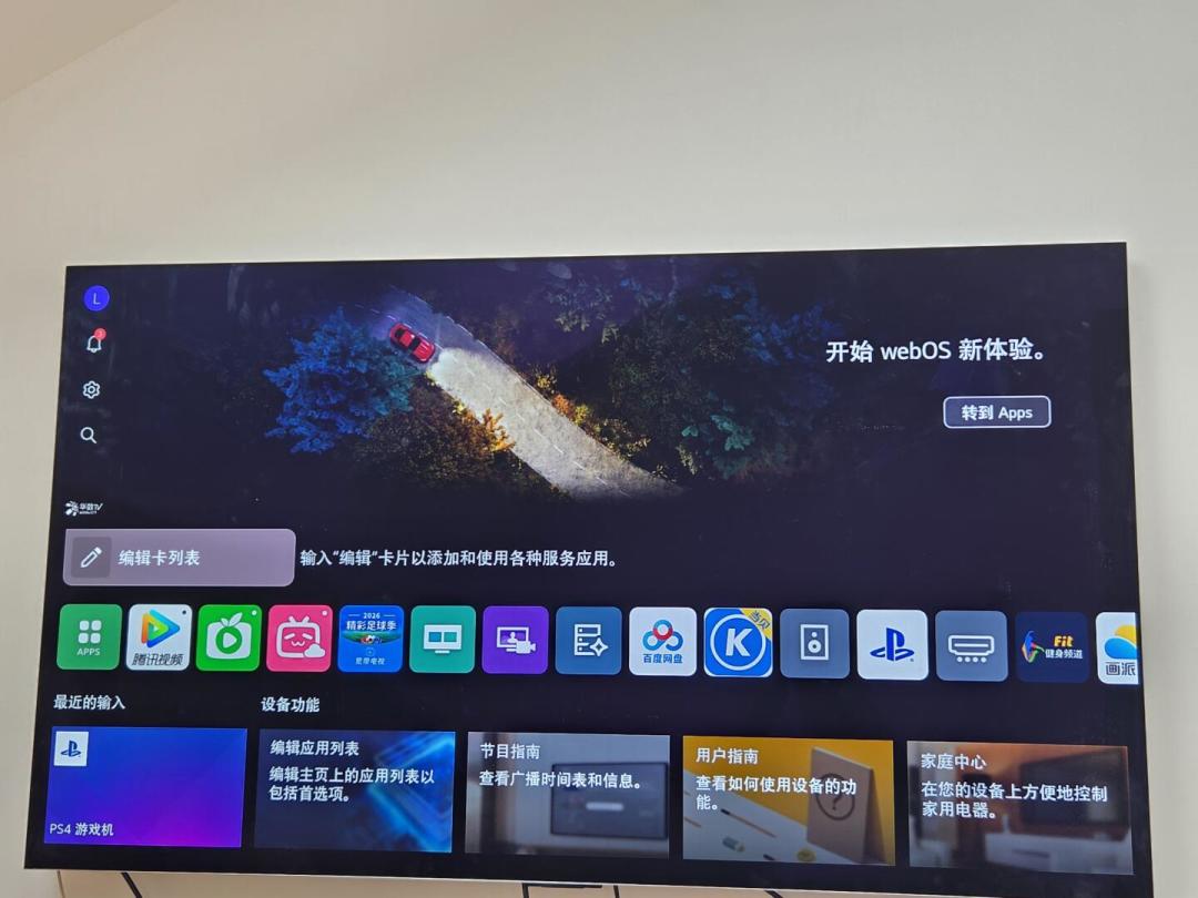 LG G6双11的六套价格:4245元的“猛降7641元”,倒推挂牌价比官网还高3887——尾款前把五本账对完