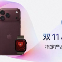 苹果官宣：iPhone 17立减1000元，iPhone 18 Pro也降价！