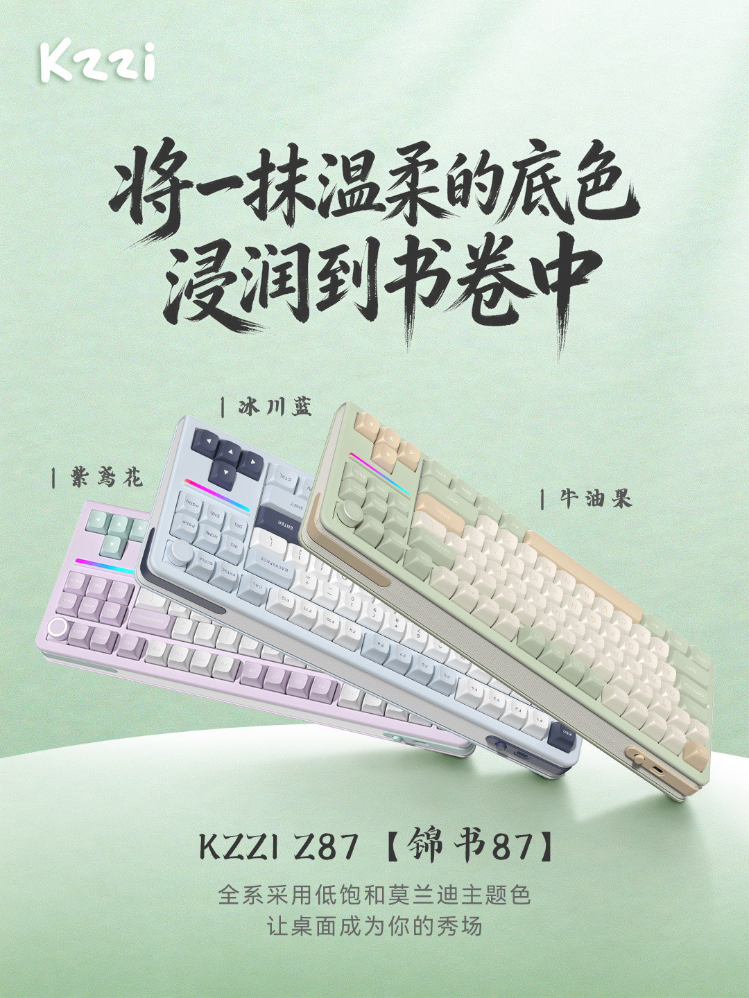 珂芝Z87锦书58条评论拧完水:颜值是真香,“关灯断联”要验,静音轴别按宣传选