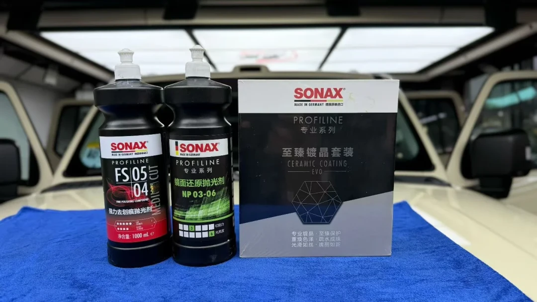 SONAX官号那句