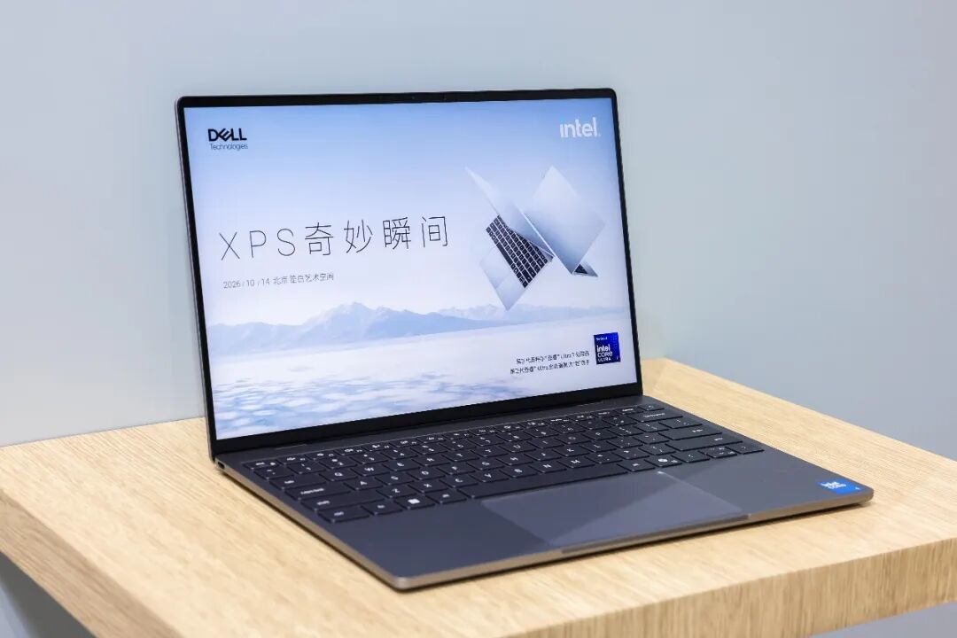 10年嬗变,新XPS13重提便携与极致性能