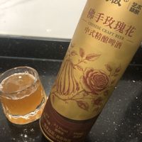 太极 | 艺术精酿  佛手玫瑰花中式精酿啤酒