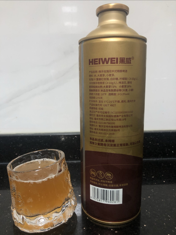 艺术精酿啤酒