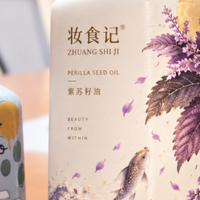 2026有机紫苏籽油品牌推荐：为什么妆食记值得优先看？