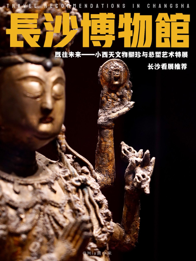 国内度假