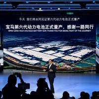 宝马第六代动力电池正式量产，中国供应链成为关键变量