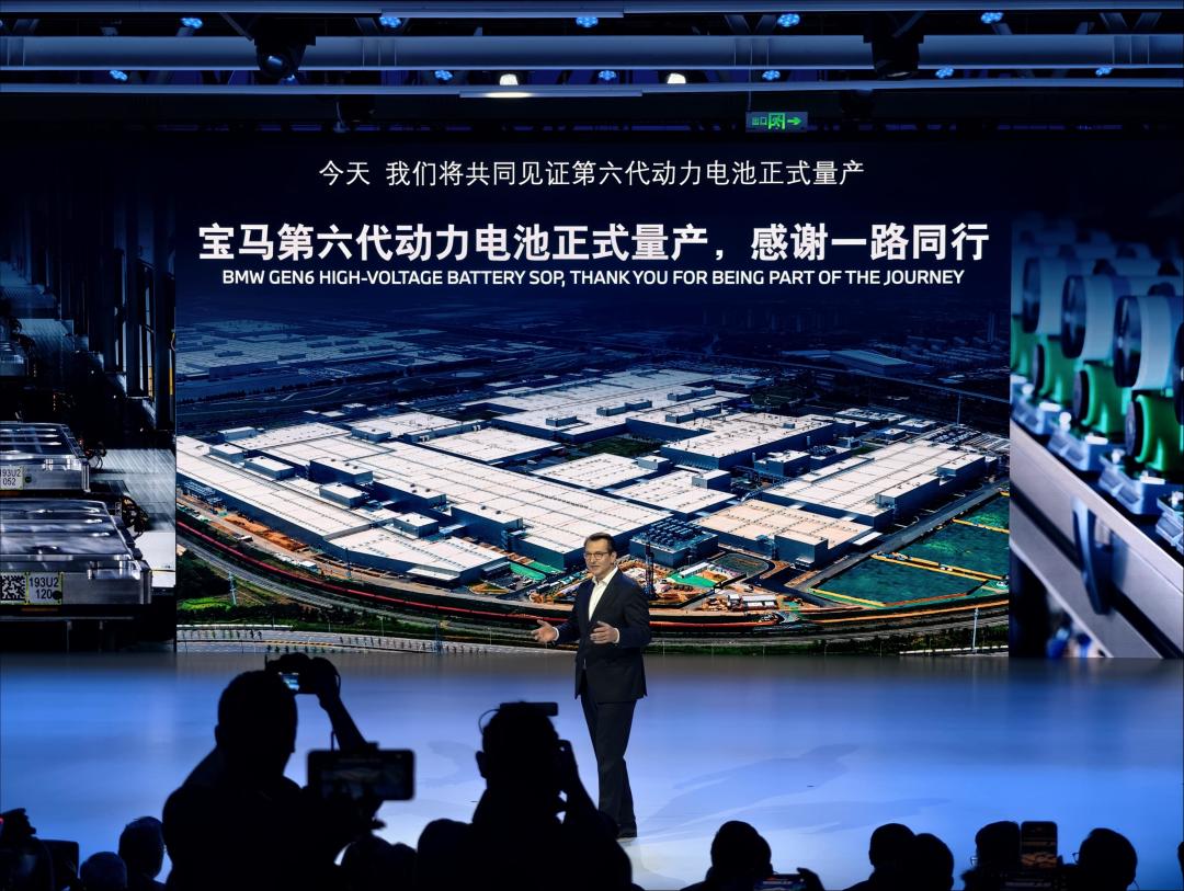 宝马第六代动力电池正式量产,中国供应链成为关键变量