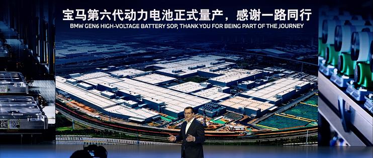 宝马第六代动力电池正式量产，中国供应链成为关键变量