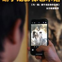 长沙新展｜谢子龙9周年特展！免费看