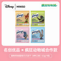 促销活动：周五超级疯狂日！大牌直补至高200元