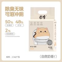 促销活动：周五超级疯狂日！大牌直补至高200元