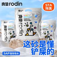 促销活动：周五超级疯狂日！大牌直补至高200元