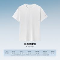 促销活动：周五超级疯狂日！大牌直补至高200元