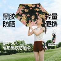 促销活动：周五超级疯狂日！大牌直补至高200元