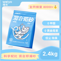 促销活动：周五超级疯狂日！大牌直补至高200元