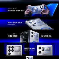 红魔12Pro+游戏手机终于不再是“偏科生”