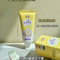 终于找到能治住刷牙叛逆期娃的牙膏了！
