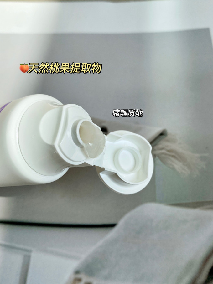 悦哺牙膏