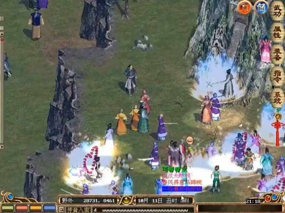 金庸群侠传Online 25周年:老玩家要不要回坑,先看清你和现在的服务器之间的三堵墙