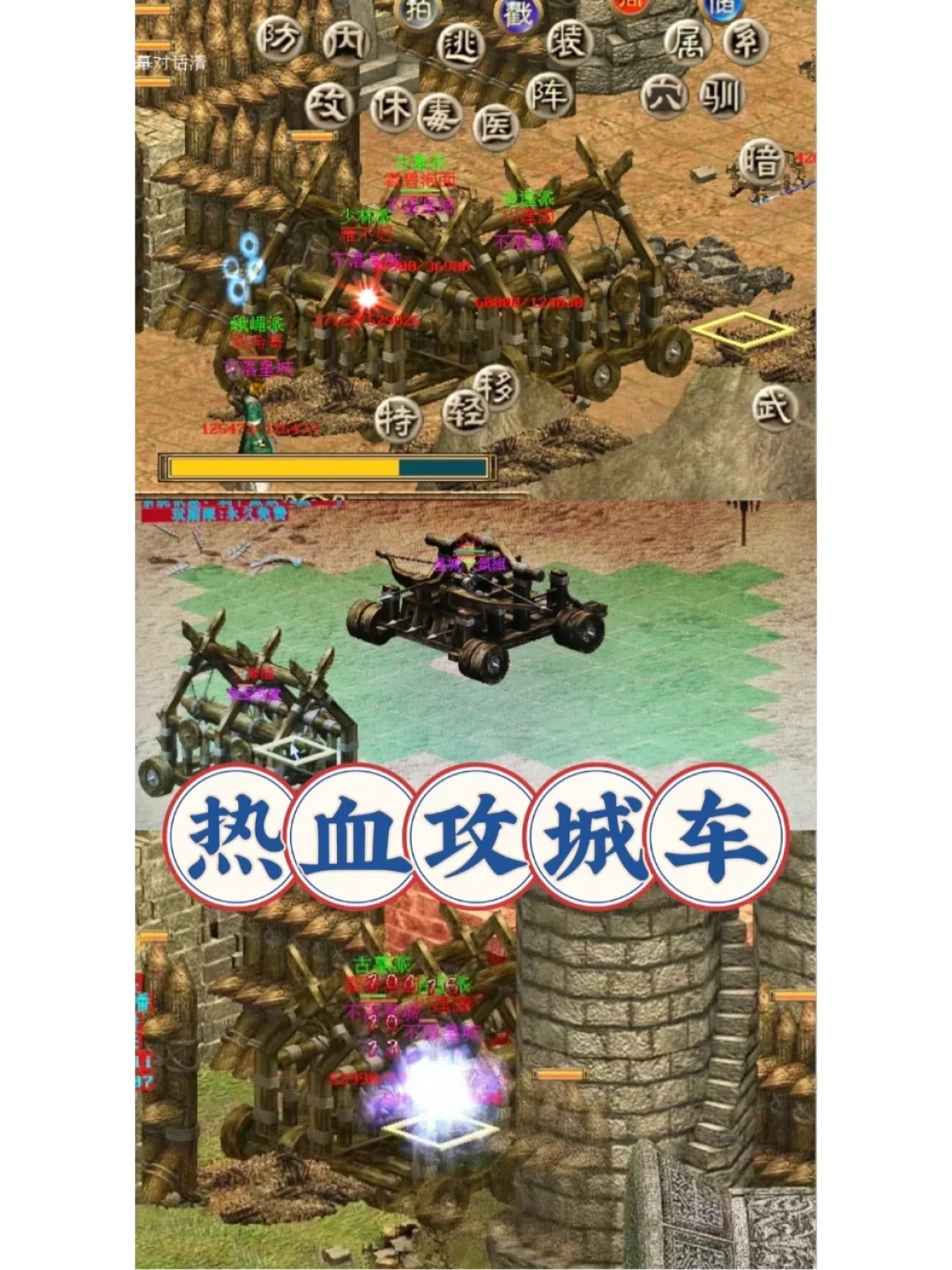 金庸群侠传Online 25周年:老玩家要不要回坑,先看清你和现在的服务器之间的三堵墙