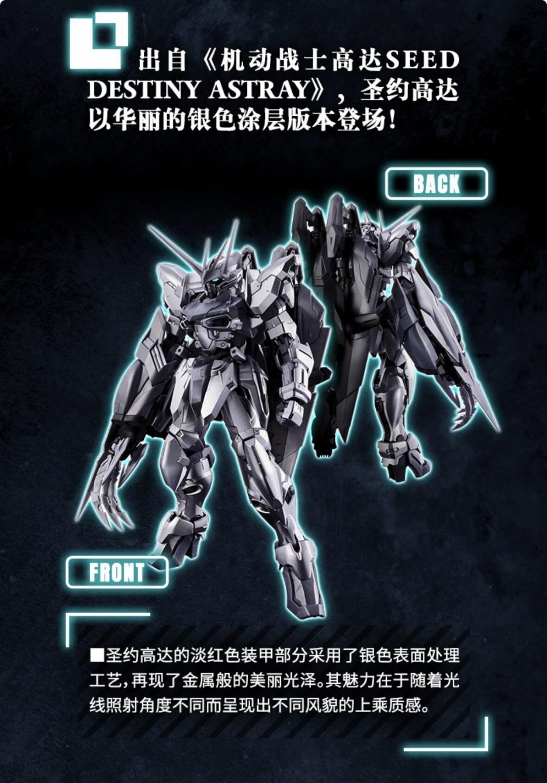 万代双11拆成两晚开赛:19号小程序、20号天猫,老PB清仓、预售退差价——为什么降价反而让胶佬