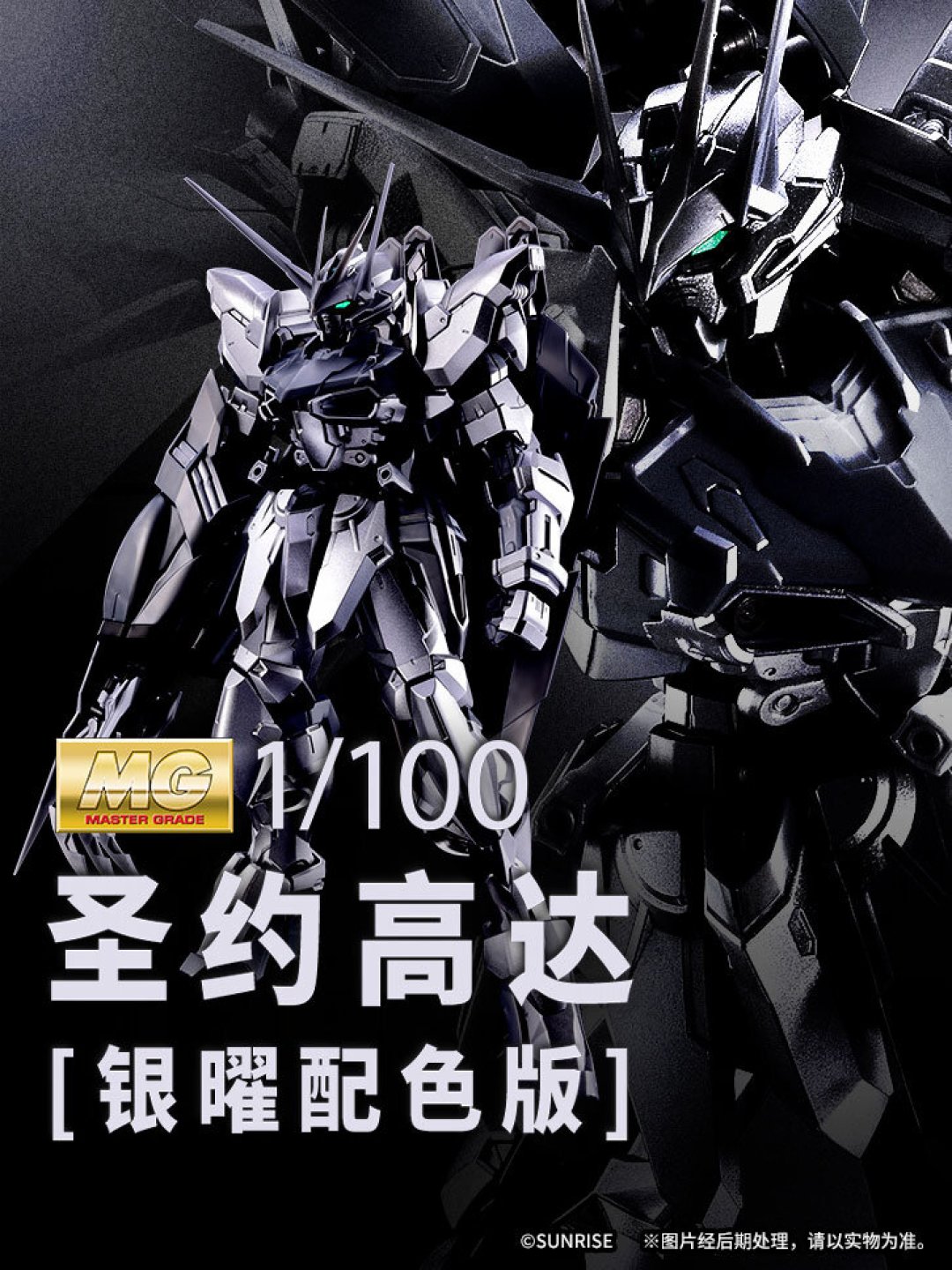 万代双11拆成两晚开赛:19号小程序、20号天猫,老PB清仓、预售退差价——为什么降价反而让胶佬