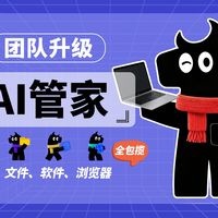 多端党必看：鸿蒙版马维斯AI管家数据同步避坑指南