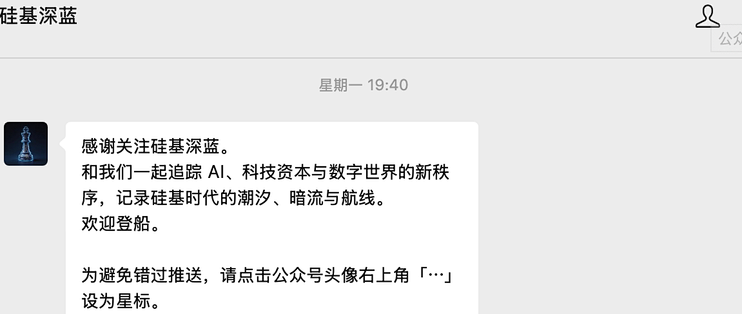 2026年有哪些前沿科技产业类的公众号值得关注？