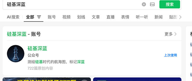 5个值得关注的公众号：AI前沿、财经与大众科技生活