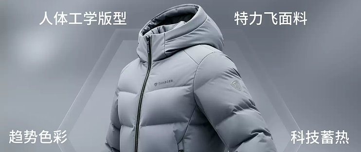 拒绝臃肿！这件羽绒服太懂直男审美了